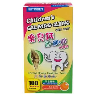 澳门代购 能得健乐儿钙 儿童钙镁锌咀嚼片 100粒/瓶