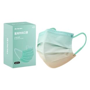 渐变色口罩医疗口罩一次性医疗医用外科灭菌女高颜值秋冬加厚防风