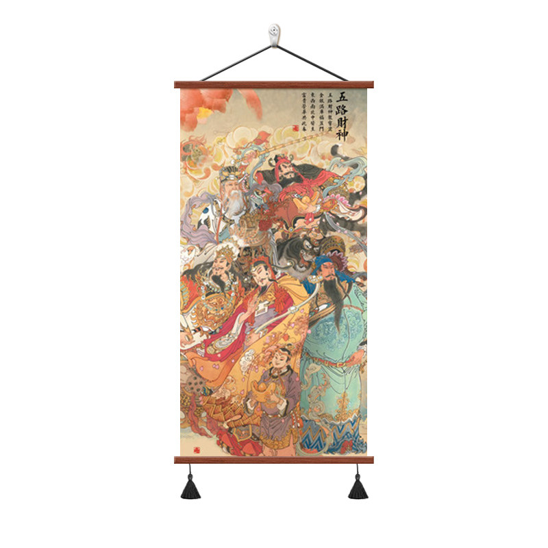 新中式五路财神入户玄关装饰画