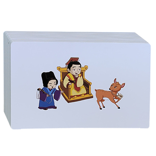 多乐智全脑开发成语故事闪卡早教中心机构宝宝语言识字启蒙认知卡