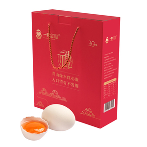 一颗红心实物礼品卡30枚*9盒