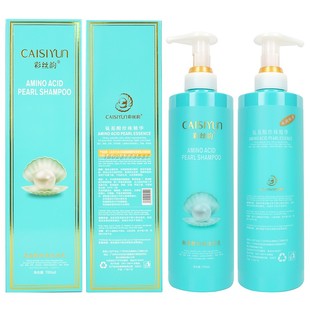 彩丝韵洗发水珍珠护发乳去屑控油滋润修护CAISIYUN洗护套装