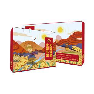 东北有机五谷杂粮礼盒装年货企业团购送福利粗粮大礼包节日礼品