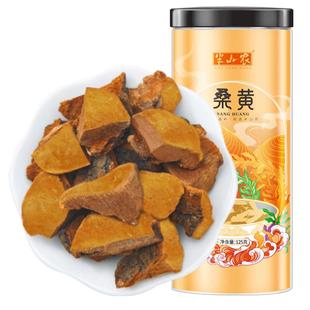 半山农特級桑黄125g西藏正宗桑树桑黄灵芝中草药材正品官方旗舰店