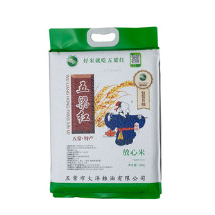 25年新米东北五常大米香米五粱红五梁红大米五粮红稻花香2号20斤