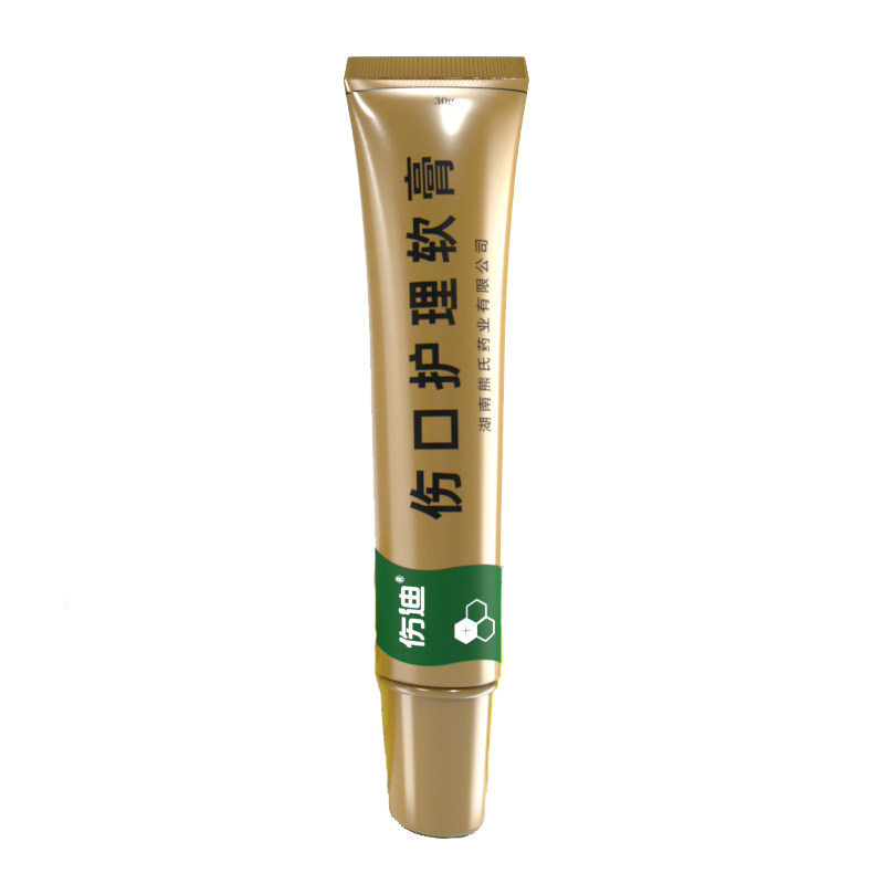 伤口愈合膏烫擦伤外伤口修复贴膏