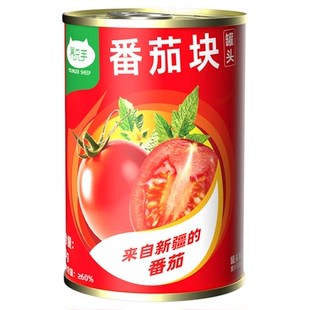 新疆番茄块新鲜番茄丁罐头番茄酱西红柿块自然成熟无添加剂蕃茄块