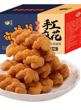 零趣手工小麻花单独包装