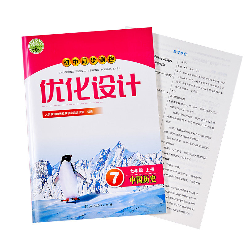 初中测控设计物理化学生物