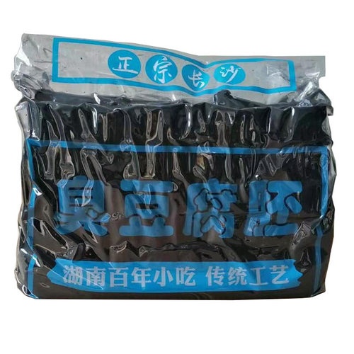 正宗长沙臭豆腐生胚半成品商用散装黑白经典原胚油炸灌汤臭干子