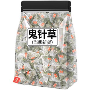 鬼针草新鲜鬼针草干鬼针草茶夏天泡茶泡水袋泡茶材料散装独立茶包