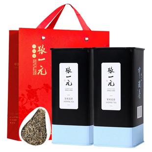 张一元茶叶特种九窨茉莉雪芽浓香型茉莉花茶200g（100g*2）罐装