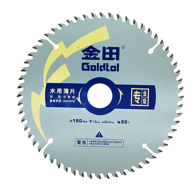 超薄合金金田专业级木工锯片