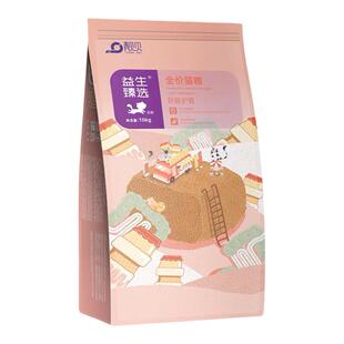 靓贝猫粮肠胃舒猫粮20斤大袋益生臻成幼猫通用型猫主粮原装正品