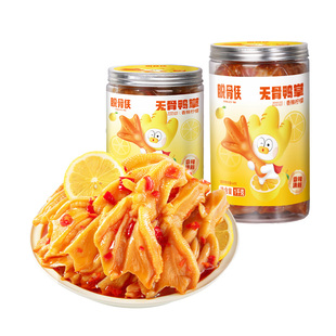 脱骨侠去骨鸭掌无骨鸭脚柠檬酸生鲜零食鸭爪卤味鸭货泡椒藤椒麻辣