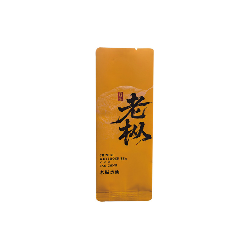 高档老枞水仙专用铝箔茶叶袋