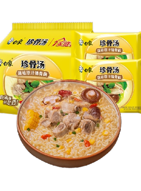 白象原汁猪骨面