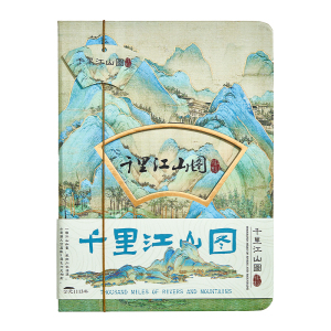 故宫文创笔记本本子定制中国风手账本礼盒套装文具高颜值日记本商务记事本奖励学生礼物奖品可印logo活动礼品