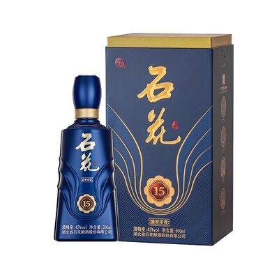 襄阳特产石花酒15年42度500ml