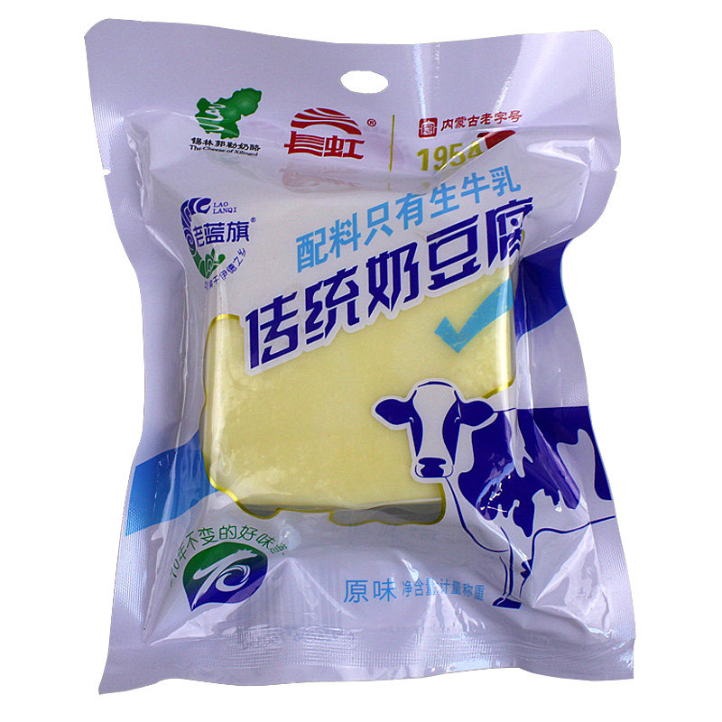 内蒙古鲜奶豆腐长虹老蓝旗传统酸原制奶酪