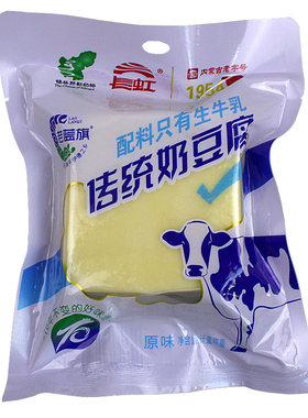 内蒙古鲜奶豆腐长虹老蓝旗传统酸奶甜味锡林郭勒零食500g包邮奶酪