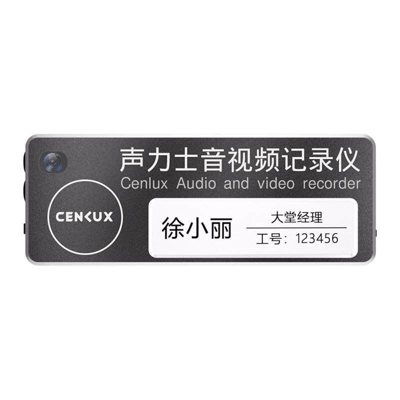 声力士DSJ-P60高清胸牌远程WiFi工牌医院机场高铁胸前佩戴录像
