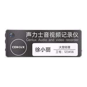 声力士DSJ-P60高清胸牌远程WiFi工牌医院机场高铁胸前佩戴录像
