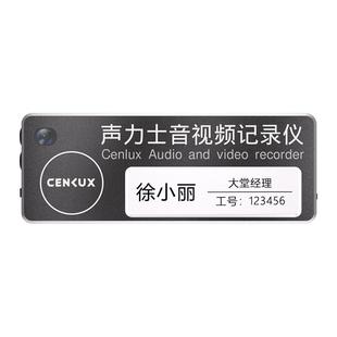 高清胸牌记录仪执法记录仪WIFI工牌执勤现场工作会议胸前佩戴录像