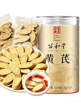黄芪甘肃岷县原产足龄主根切片