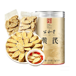 黄芪甘肃岷县独立小袋特正品级足龄新货切片搭当归党参气血三宝茶