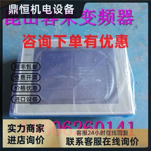 议价OMRON欧姆龙触摸屏NT31-ST121-EV2人机界面 现货直接拍