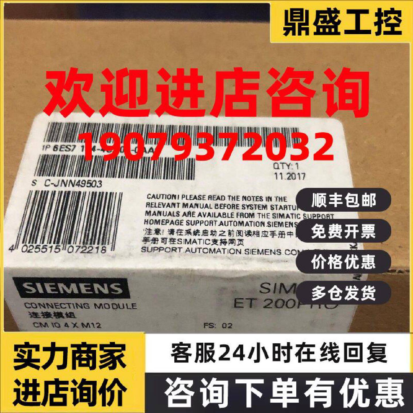 议价西门子-电源模块-6ES7148-4CA00-0AA0 全新原装正品 PLC模块