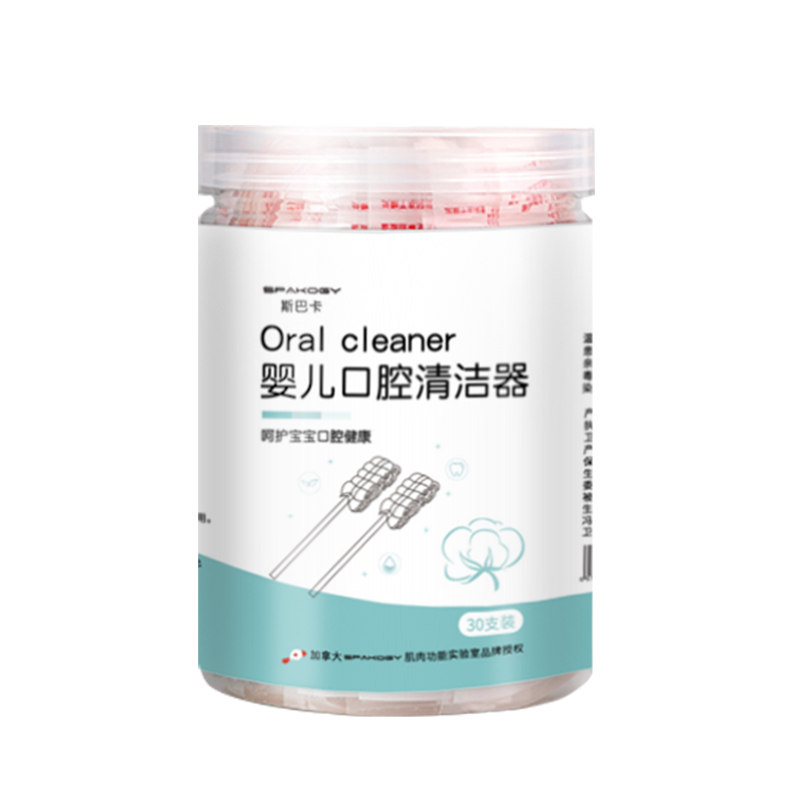婴儿口腔清洁器棉棒一次性纱布