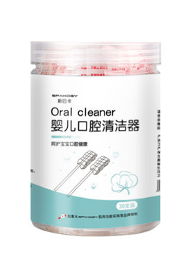 婴儿口腔清洁器棉棒一次性纱布
