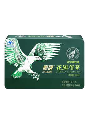鹰牌花旗参茶40包铁盒冲剂