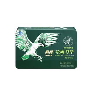鹰牌花旗参茶40包西洋参茶冲剂增强免疫力泡水人参皂苷rh2护命素