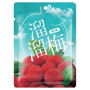 溜溜梅杨梅东魁杨梅酸话梅休闲零食蜜饯果干