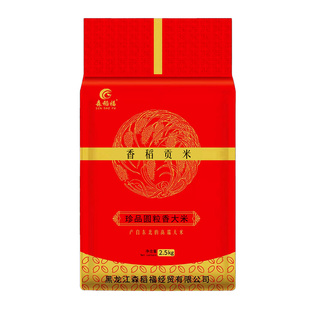 当季新米东北黑龙江香米大米新鲜批发2斤5斤10斤国货圆粒