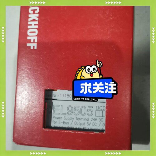 【问价】倍福EL9505 议价适用