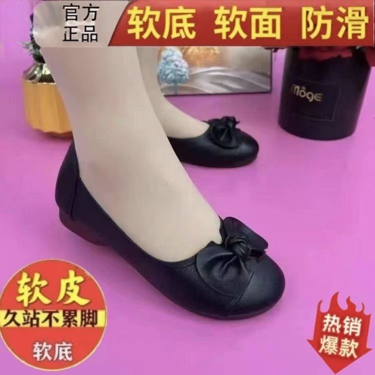 2026新款软皮软底妈妈鞋平底防滑舒适圆头蝴蝶结皮鞋女单鞋34-41