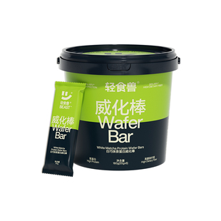 乳清威化蛋白棒代餐饱腹抗饿能量饼干健身解馋零食品【天猫U先】