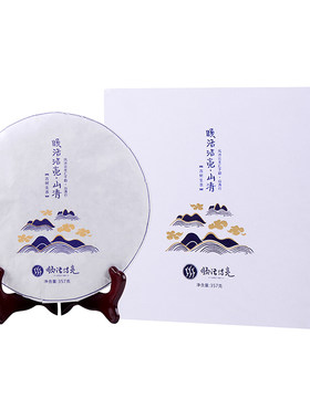 勐库高品质普洱茶357g礼盒装古树