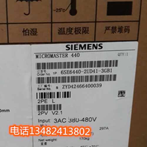议价6SE6440-2UD41-3GB1 西门子MM440 132KW变频器6SE644O-2UD41-