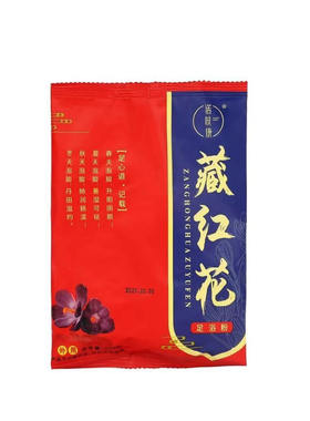 泡脚包藏红花艾草老少皆宜足浴包