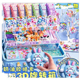 奶油胶咕卡套装礼盒手帐贴纸手账儿童女孩库乌酷古卡砖咕咔盘女童玩具古拉卡片工具套盒全套豪华版三层专用盒