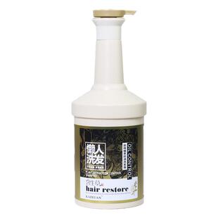 凯绚焦发还原水光酸蛋白酸发膜懒人洗发水护发素修复干枯改善毛躁