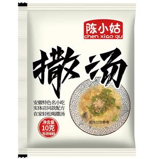 撒汤料包沙汤安徽特产阜阳撒汤宿州胡辣汤鸡蛋汤羹蒙城早餐店sa汤