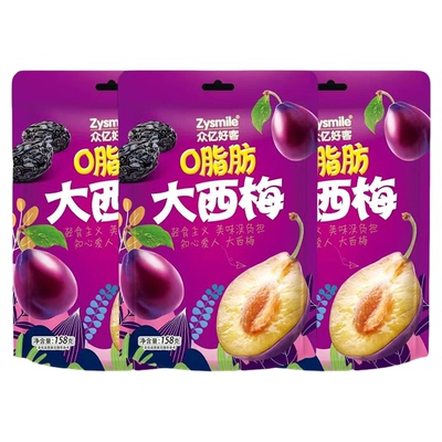 众亿好客0脂肪大西梅高铁同款