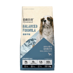 帕特果蔬狗粮幼成犬通用型肠胃调理蓝莓牛肉火鸡全价狗粮12kg