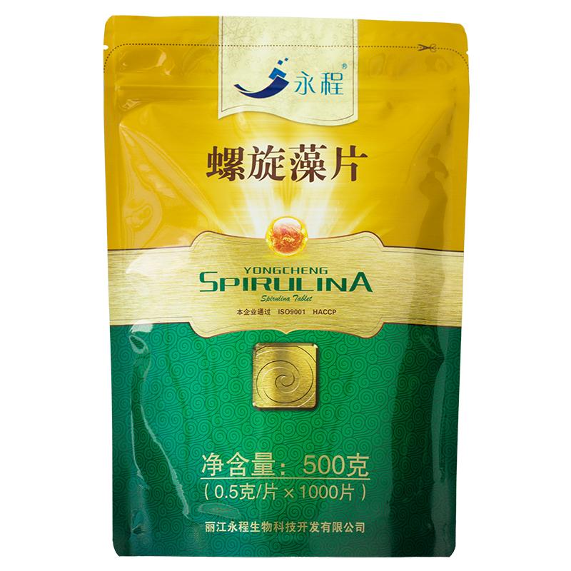 永程螺旋藻片正品官方旗艦店程海湖螺旋藻膳食營養(yǎng)食品500克袋
